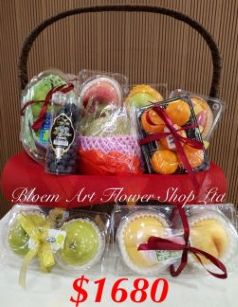 Mid-Autumn Festival Hamper - CODE 52779